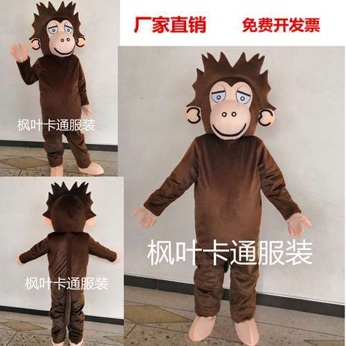 猩猩卡通人偶服装人穿行走表演公仔大猩猩猴子来图定制玩偶服装