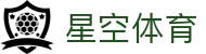 星空(中国)xingkong·官方网站-科技股份有限公司